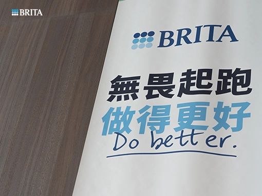 BRITA | RC & Kick off Meeting活動